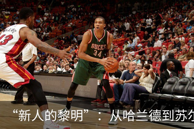 “新人的黎明”：从哈兰德到苏尔克，这些世界杯“新人”值得关注